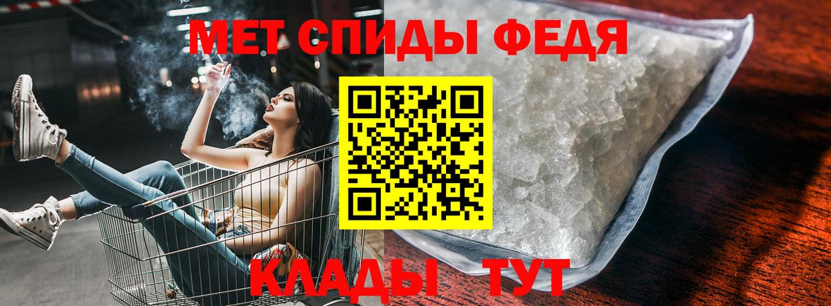 АМФЕТАМИН VHQ  МЕГА рабочий сайт  АМФ  Мурманск  Вход с VPN 