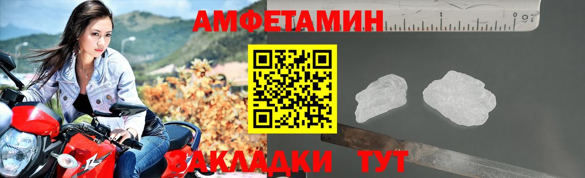 АМФ 98% Мурманск