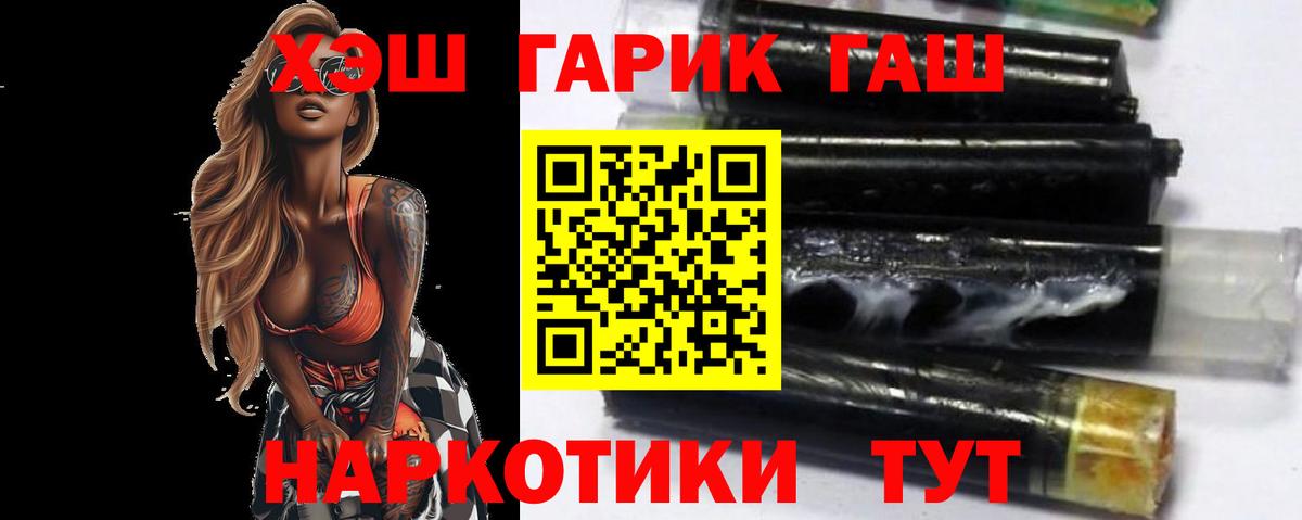 ГАШИШ  ГАШИШ Изолятор  Вход с VPN  Мурманск 