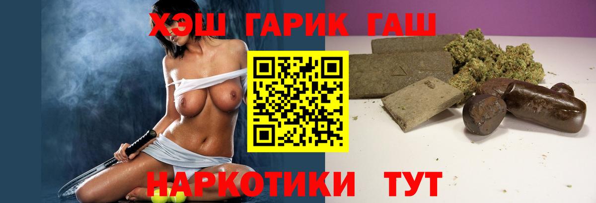 Гашиш ice o lator Мурманск