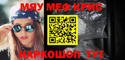 каннабис Северобайкальск