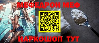 каннабис Северобайкальск