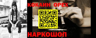 бутират Севастополь