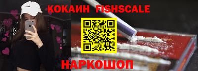 бутират Севастополь