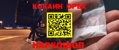 каннабис Северобайкальск