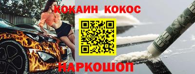 бутират Севастополь