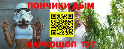 бутират Севастополь