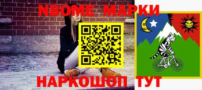 каннабис Северобайкальск