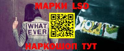 каннабис Северобайкальск