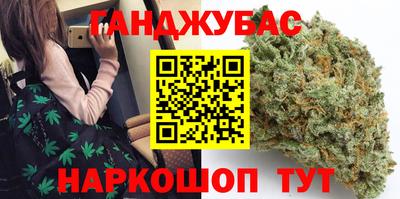 каннабис Северобайкальск