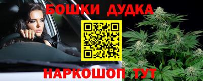 бутират Севастополь