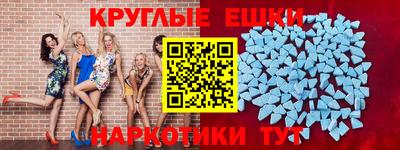 бутират Севастополь