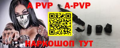 гидропоника Свободный