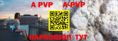 гидропоника Свободный