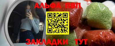 каннабис Северобайкальск
