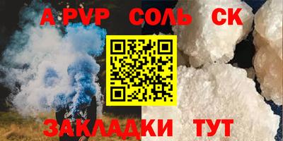 каннабис Северобайкальск