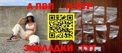 гидропоника Свободный