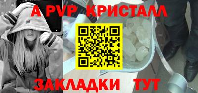 гидропоника Свободный
