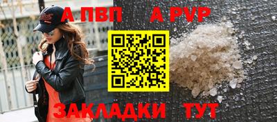 бутират Севастополь