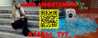 бутират Севастополь