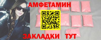 бутират Севастополь