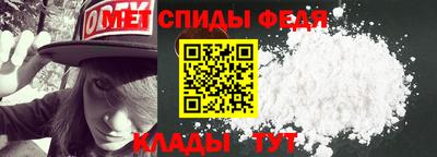 бутират Севастополь