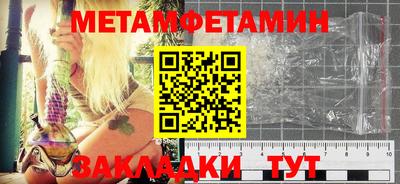 каннабис Северобайкальск