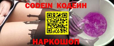 бутират Севастополь