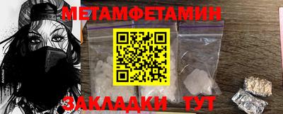 каннабис Северобайкальск