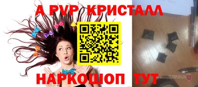 гидропоника Свободный