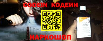 каннабис Северобайкальск