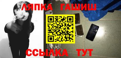каннабис Северобайкальск