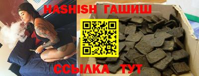бутират Севастополь
