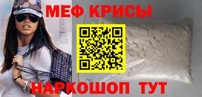 бутират Севастополь