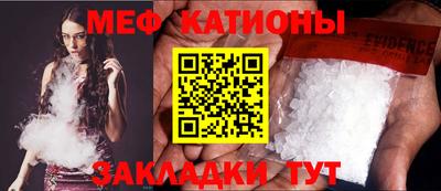 бутират Севастополь