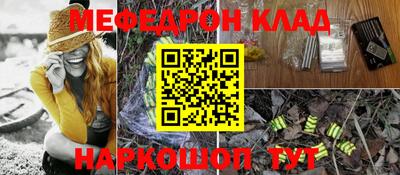 бутират Севастополь