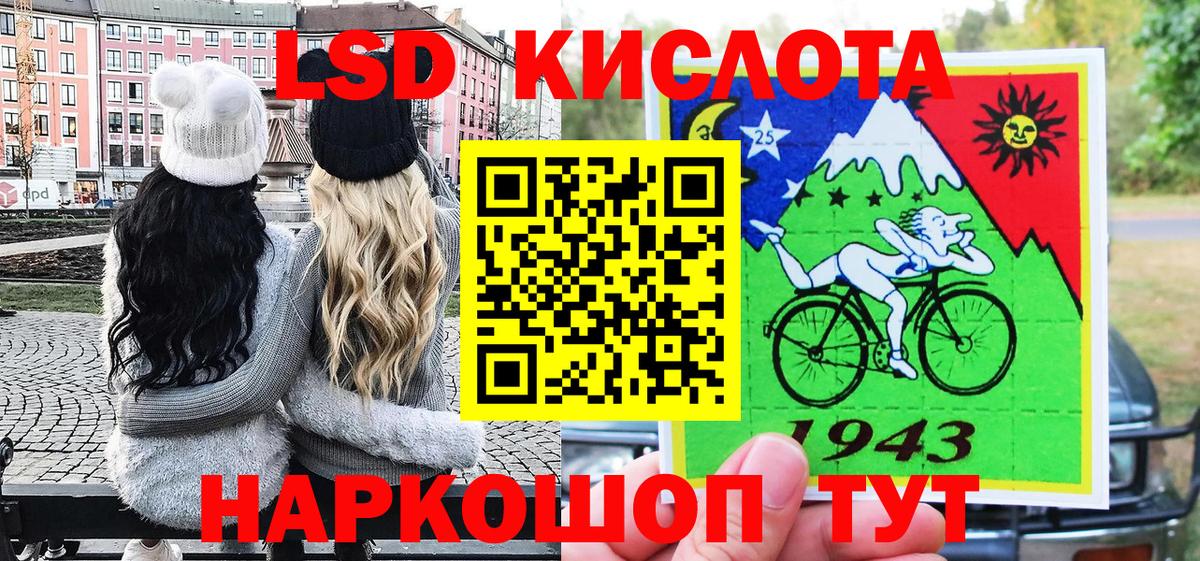 Наркотические марки 1,8мг Мурманск